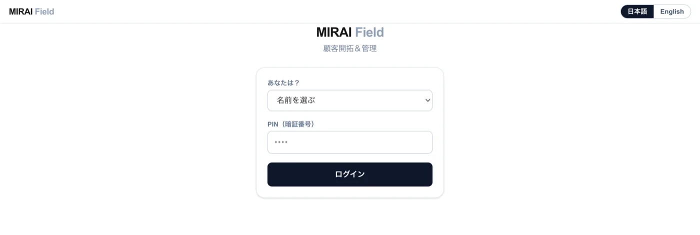 MIRAI Field live app screen